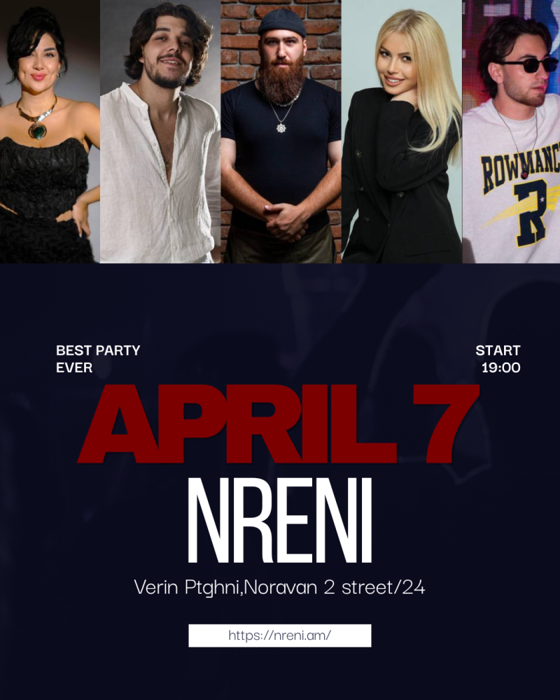 ресторан нрени